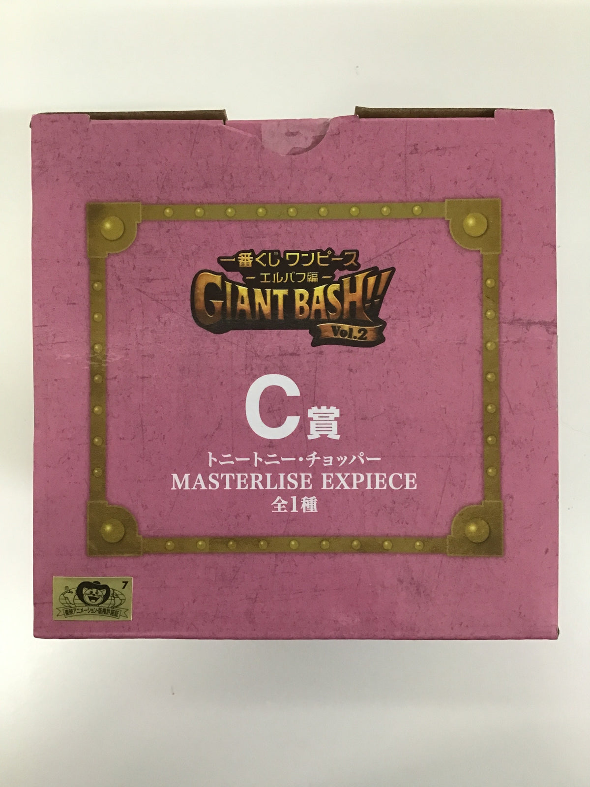 一番くじ ワンピース -エルバフ編- GIANT BASH!! Vol.2 C賞 MASTERLISE EXPIECE トニートニー・チョッパー