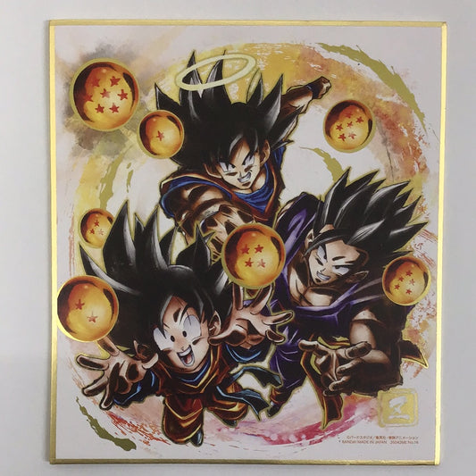 ドラゴンボール 色紙 ART RAGING 孫悟空 孫悟飯 孫悟天