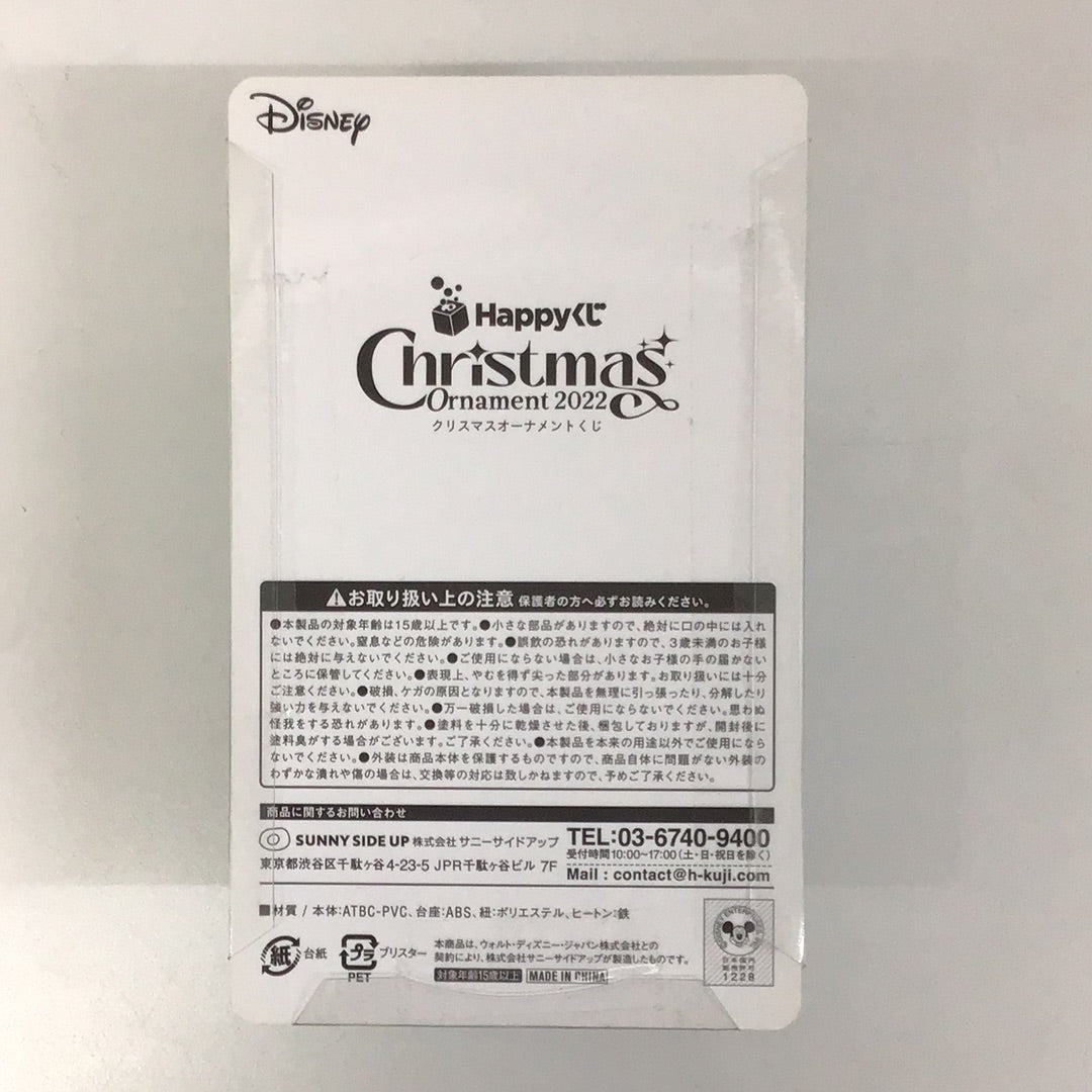 Happyくじ ディズニー クリスマスオーナメントくじ 2022 9 ニック・ワイルド