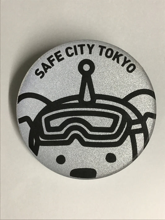 街の安全みまもり バッジ