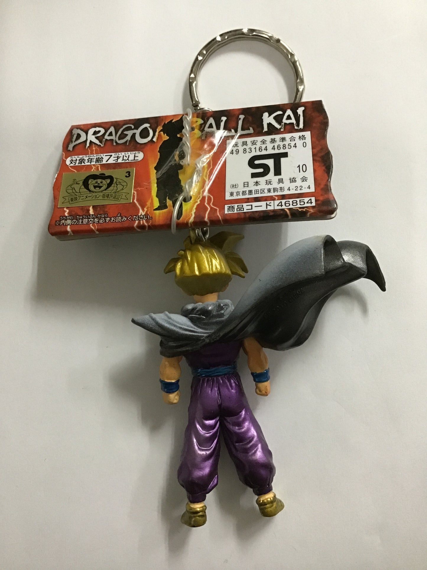 ドラゴンボール KAI ハイグレードカラーリングキーホルダー vol.1 孫悟飯