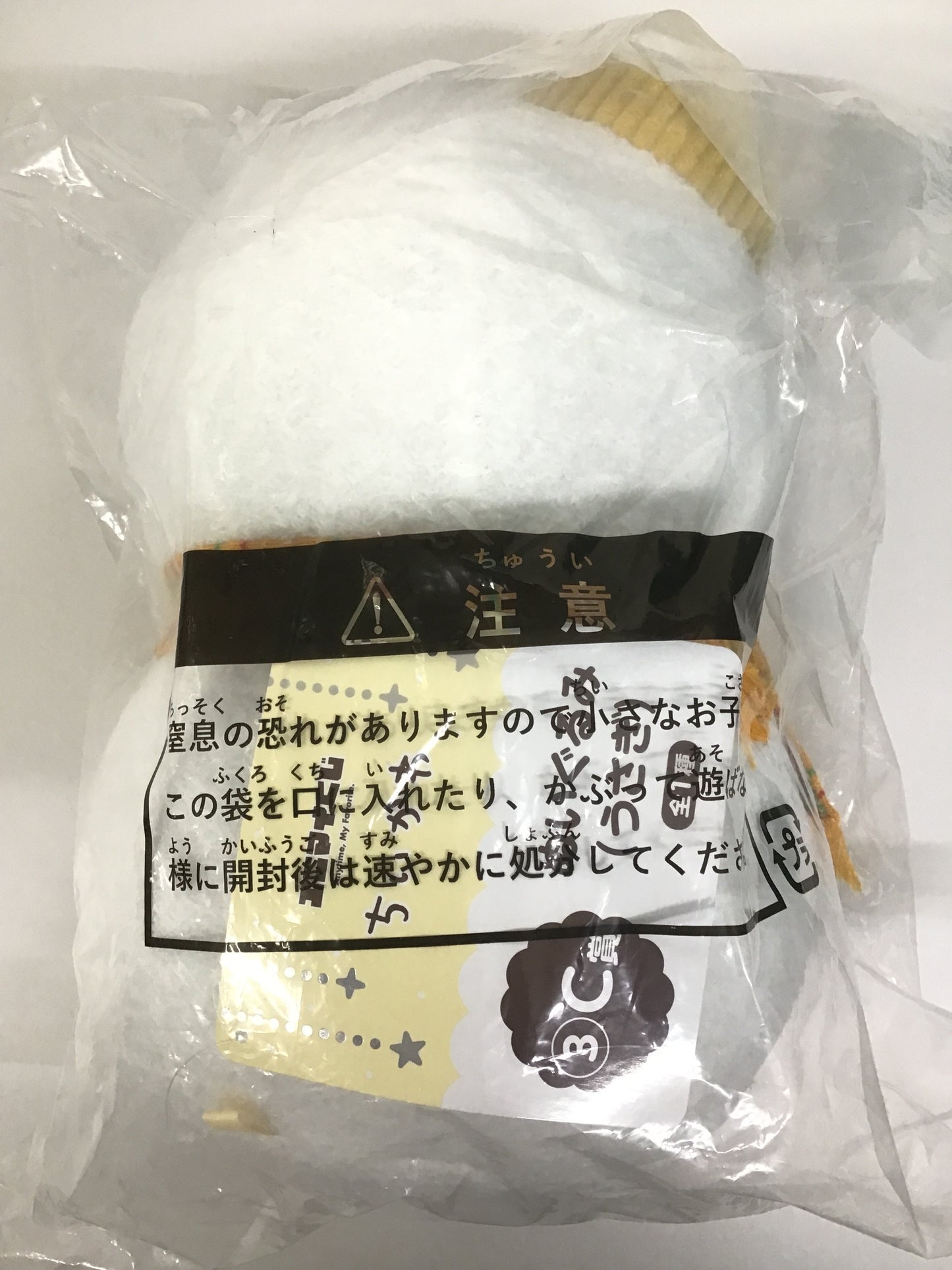 エニマイくじ ちいかわ C賞 ぬいぐるみ うさぎ