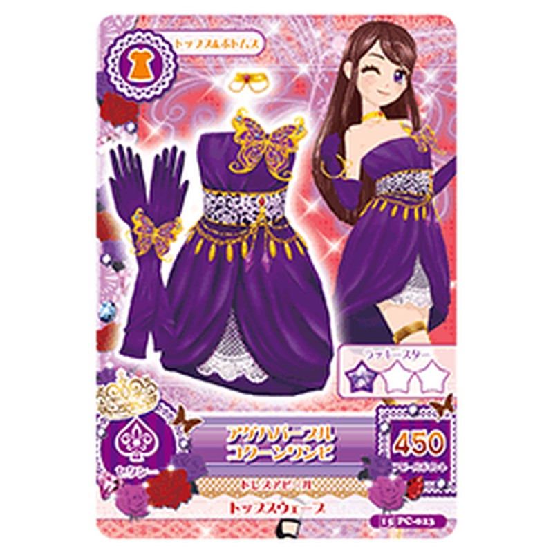 15PC-023