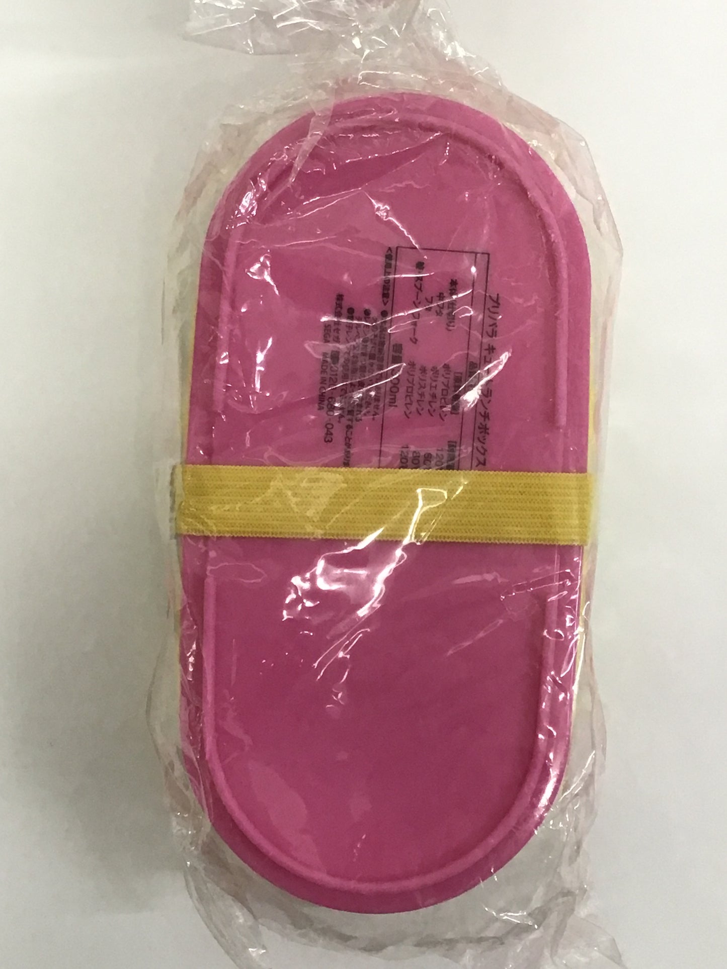 PriPara Cute Lunch Box Manaka Laala Minami Mirei Hojo Sophy
