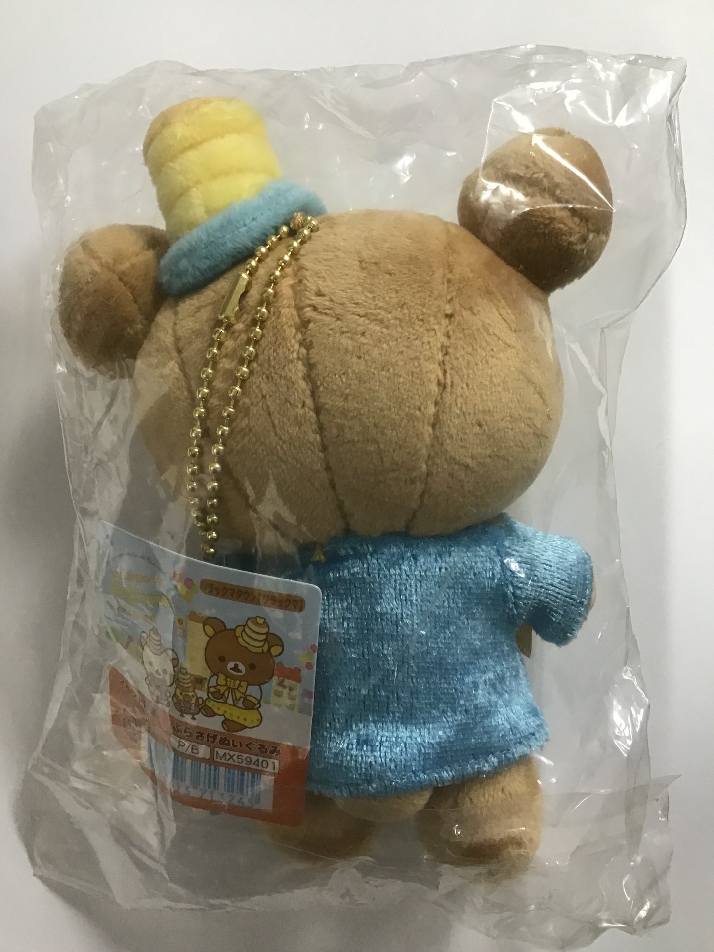リラックマ ぶらさげぬいぐるみ リラックマタウン