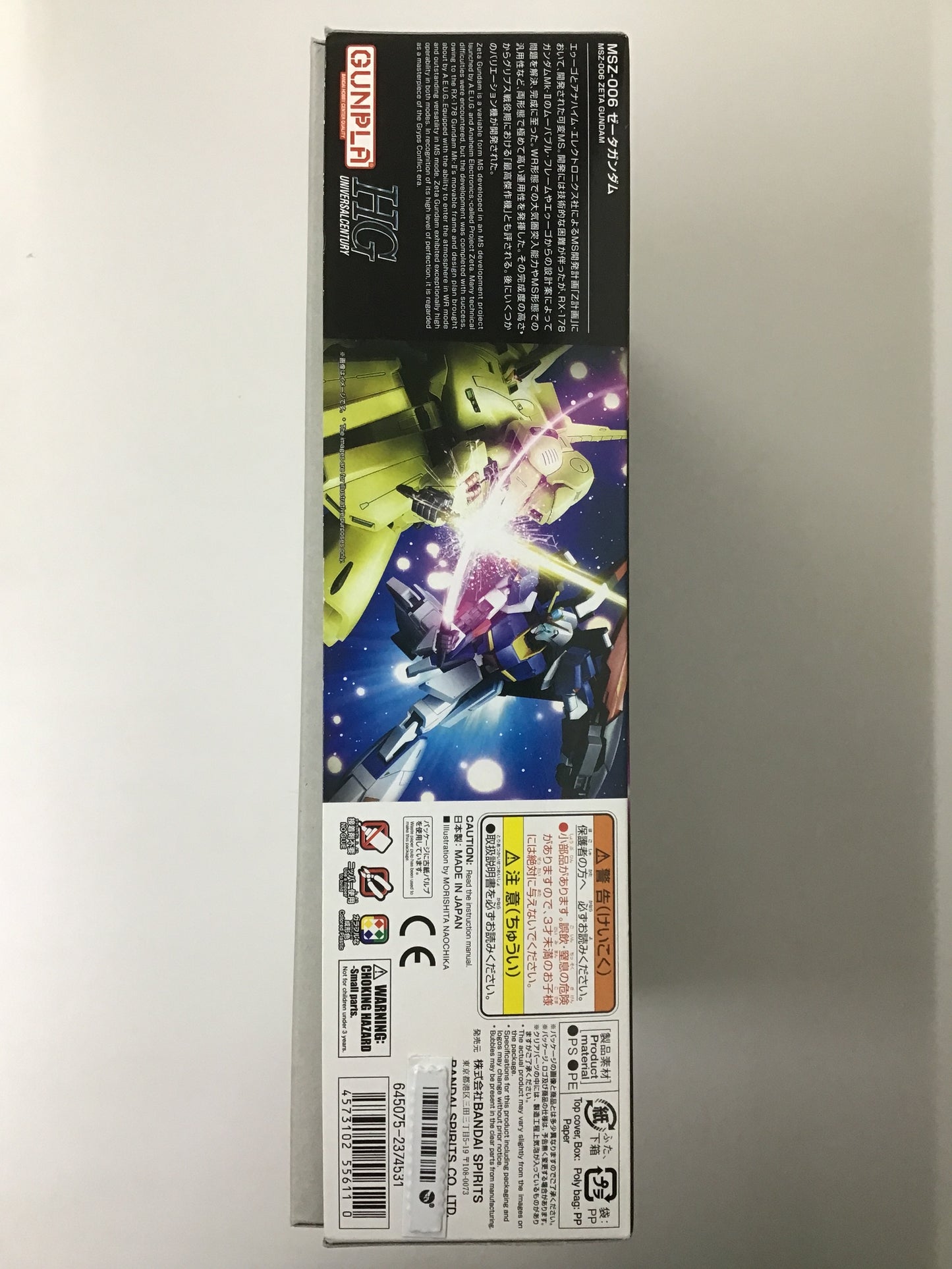 プラモデル 203 HGUC 機動戦士Zガンダム ゼータガンダム 1/144