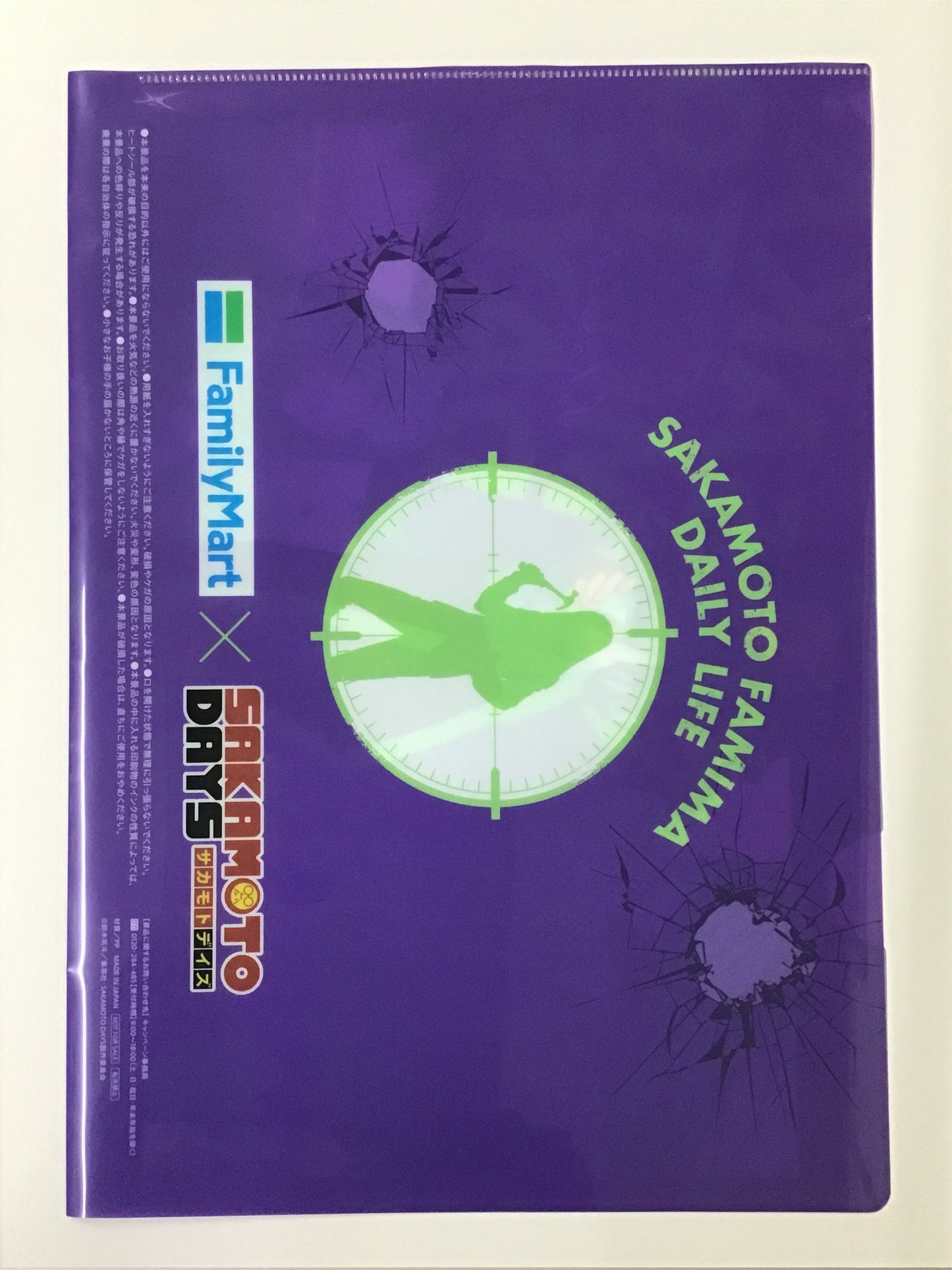 SAKAMOTO DAYS×ファミリーマート オリジナルA4サイズクリアファイル 神々廻