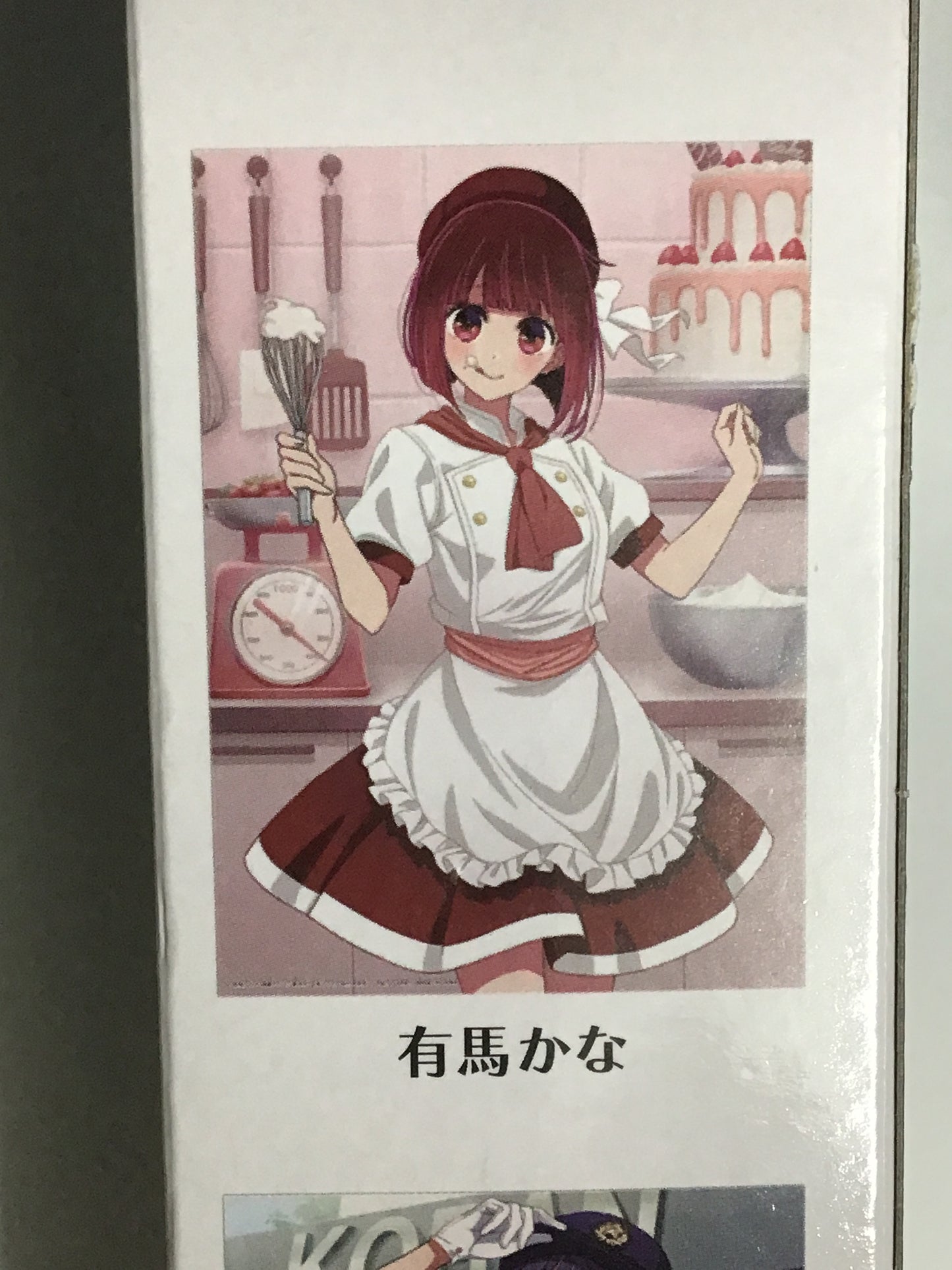Taito Kuji Oshi no Ko Actors×Job Prize I A3 Poster Kana Arima