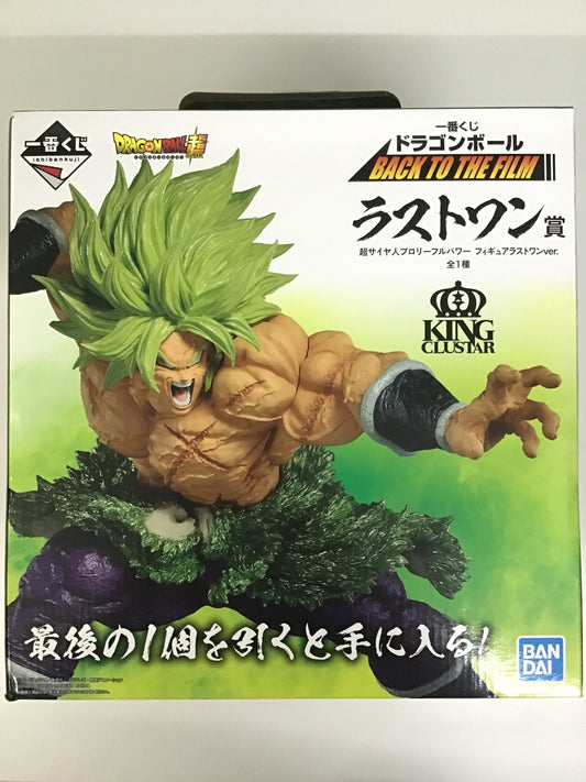 一番くじ ドラゴンボール BACK TO THE FILM ラストワン賞 超サイヤ人ブロリーフルパワー フィギュアラストワンver.