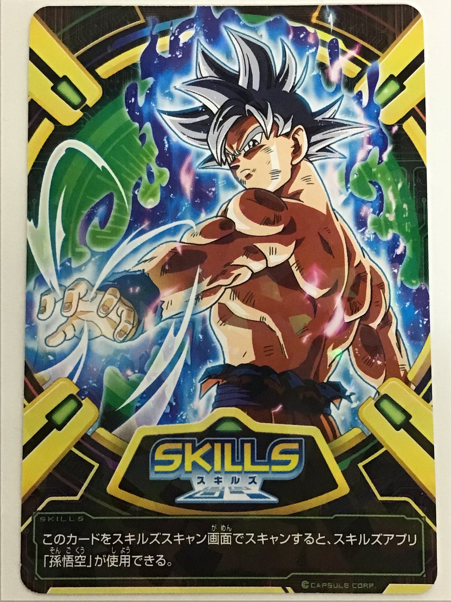 SKILLS Goku/Skills/Skills -