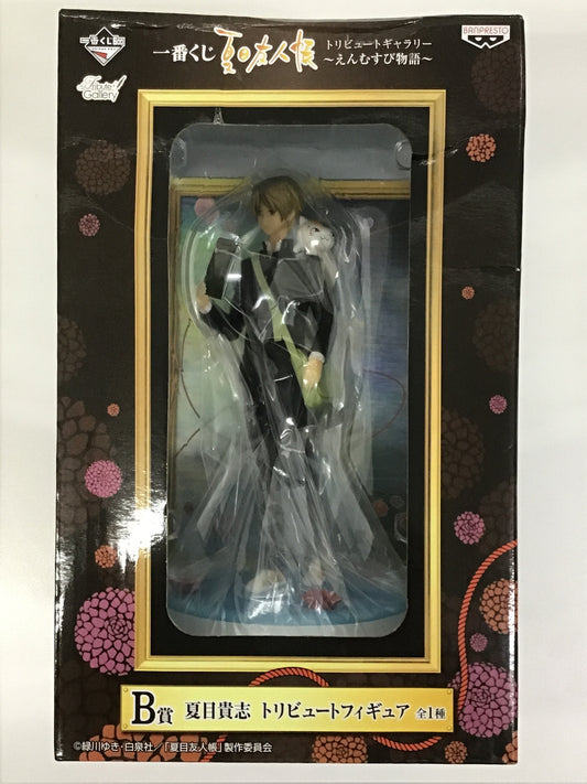 一番くじ 夏目友人帳 トリビュートギャラリー 〜えんむすび物語〜 B賞 夏目貴志 トリビュートフィギュア