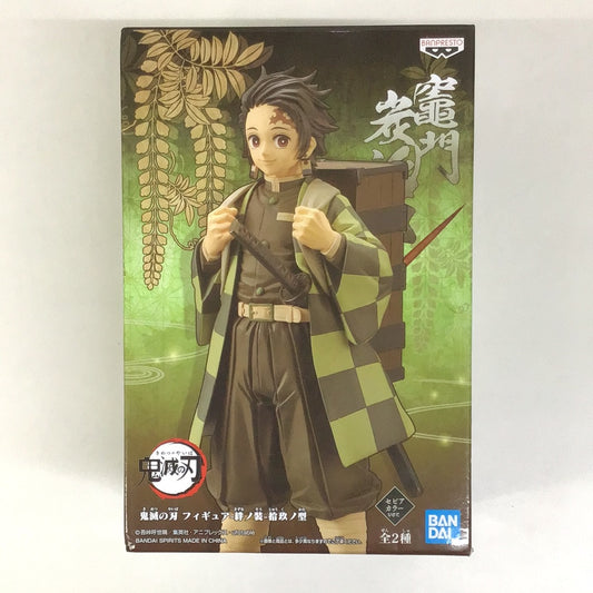 プライズ 鬼滅の刃 フィギュア -絆ノ装- 捨玖ノ型 竈門炭治郎 セピアカラーver.