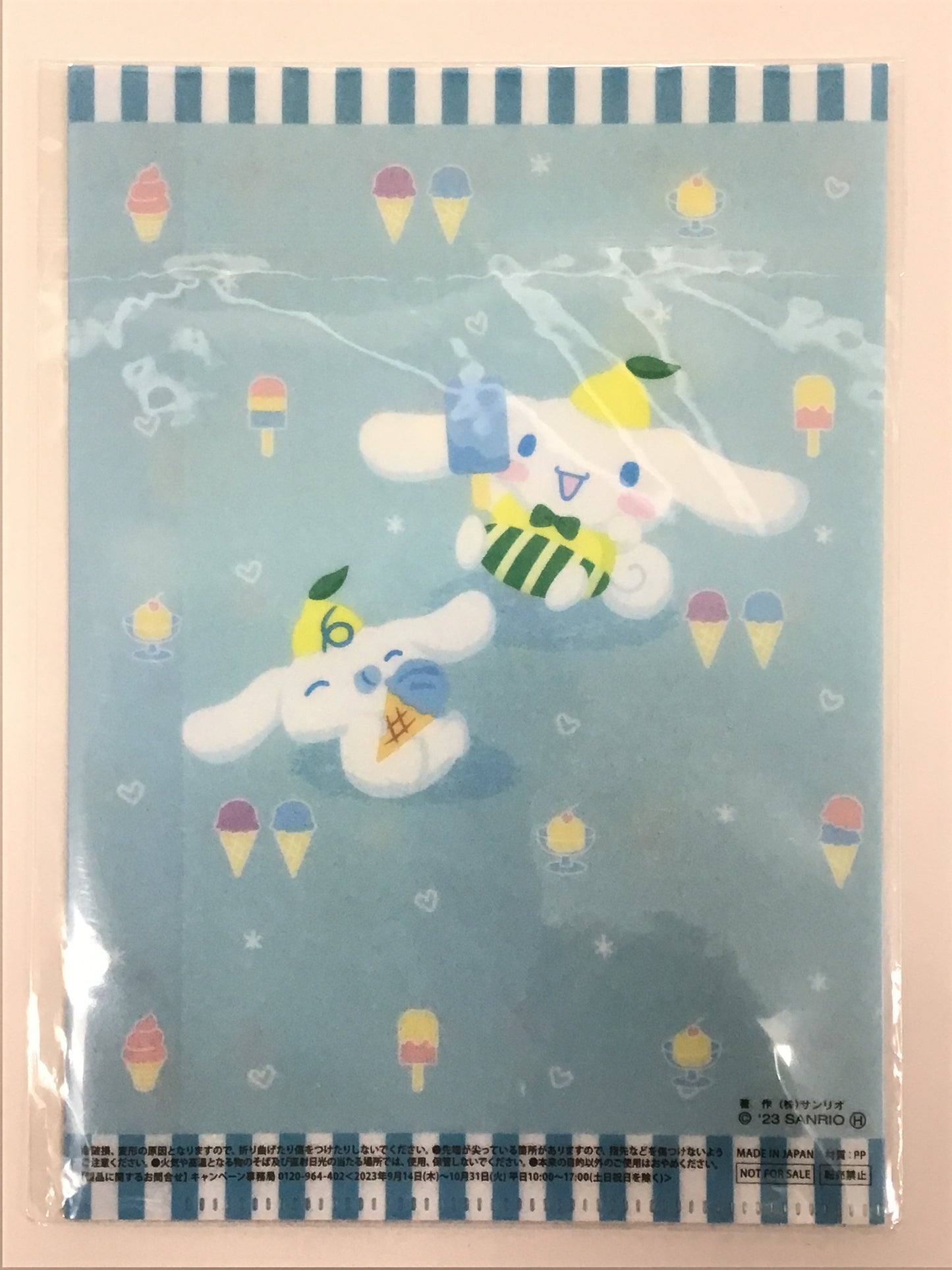 サンリオキャラクターズ×セブンイレブン オリジナルA5クリアファイル シナモロール
