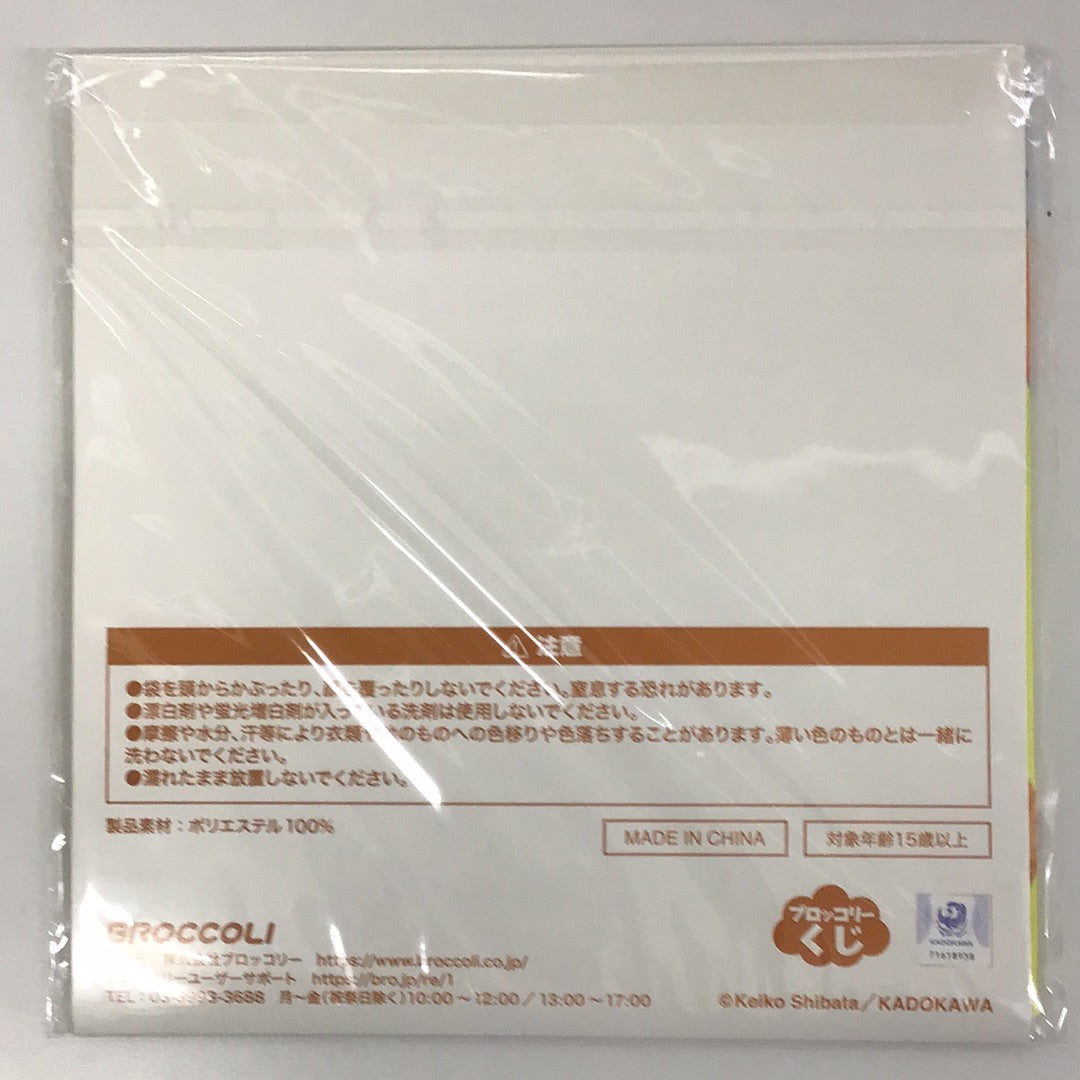 ブロッコリーくじ パンどろぼう D賞 ランチクロス いとしのパン
