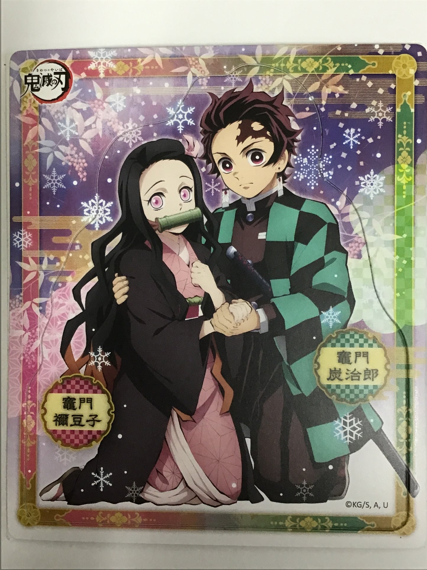 Demon Slayer: Kimetsu no Yaiba Magnet Collection Gum 2 - Tanjiro Kamado, Nezuko Kamado