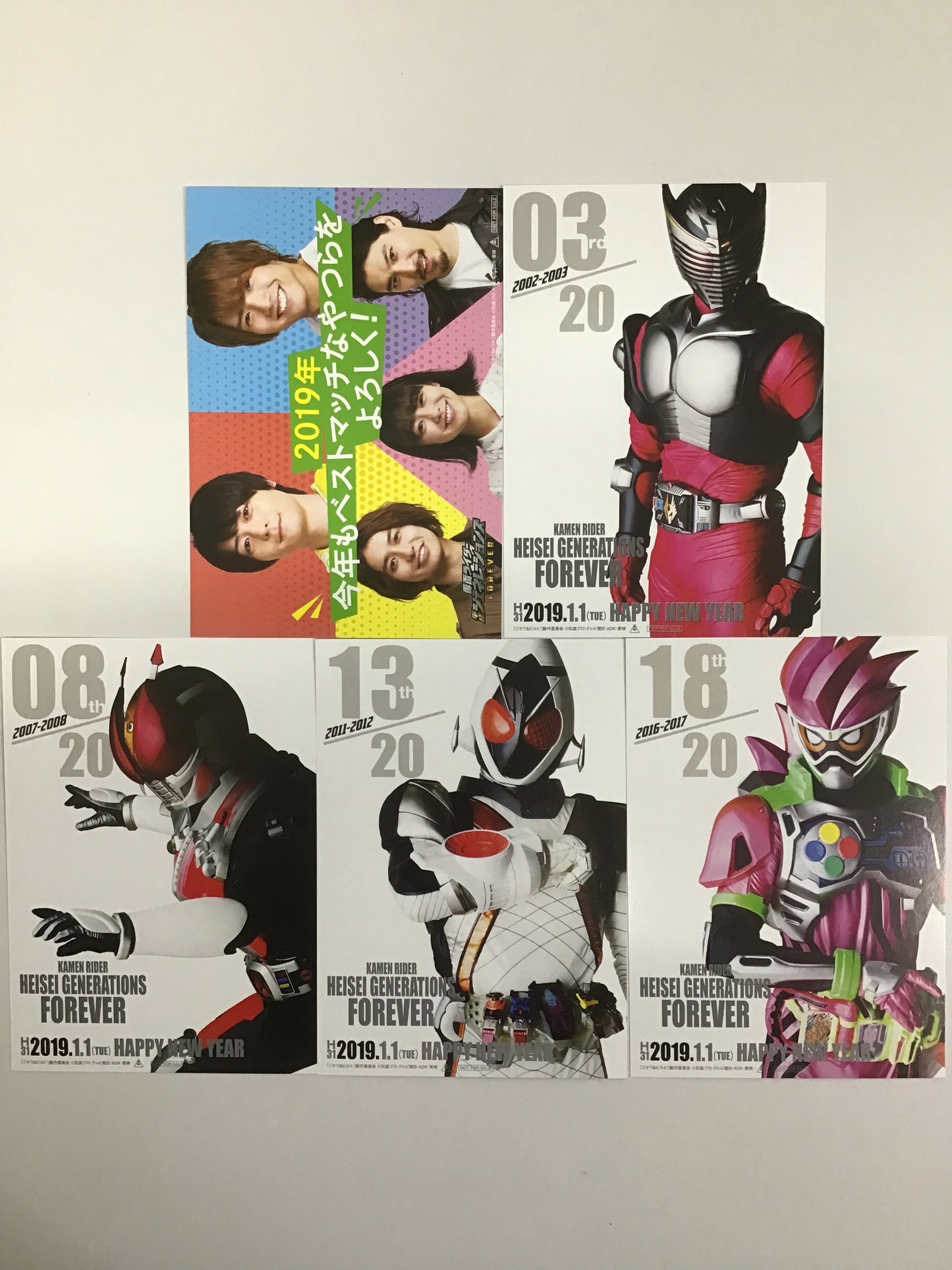 Kamen Rider Heisei Generations FOREVER New Year Present Card Set with New Year's Lottery Ticket - Ryuki, Den-O, Fourze, Ex-Aid