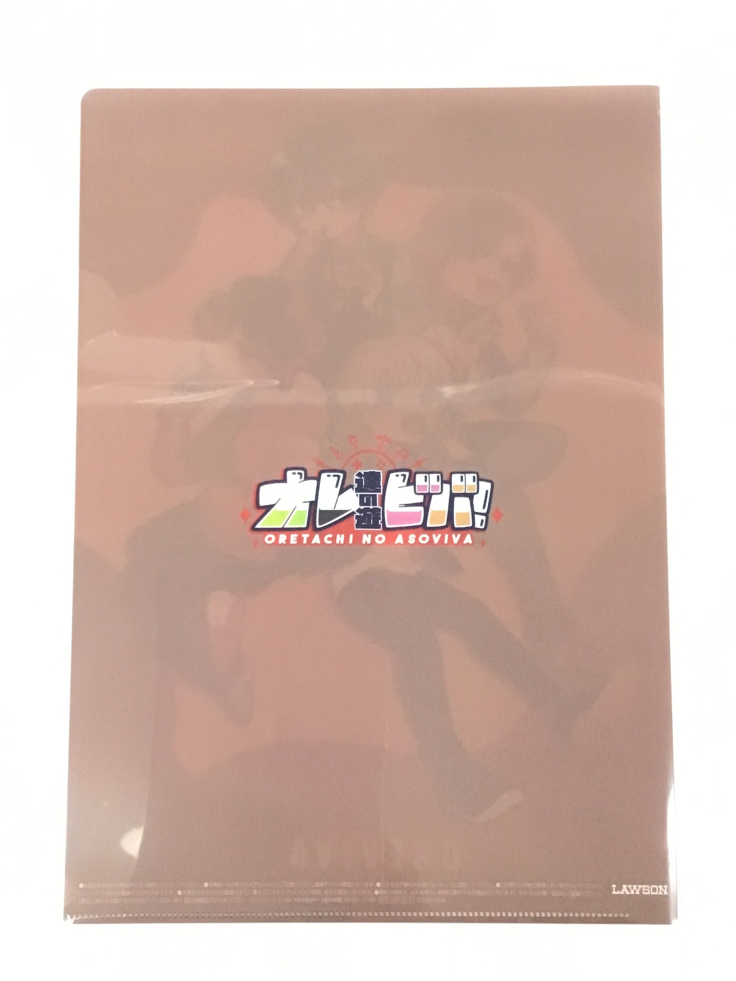 Our Playground! Lawson Original Clear File Set A