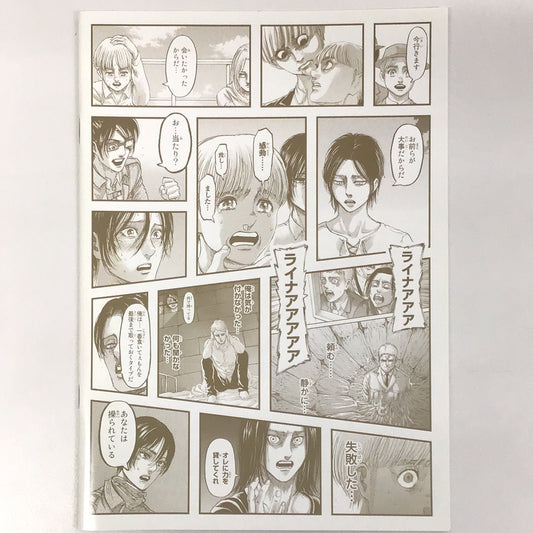 進撃の巨人×ファミリーマート 第1弾 B5サイズ 記憶の旅ノート コミック柄