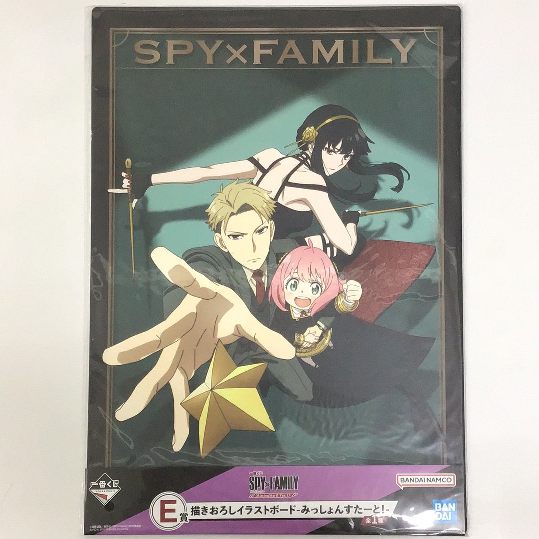 一番くじ SPY×FAMILY −Missions Start!− Ver.1.5 E賞 描きおろし