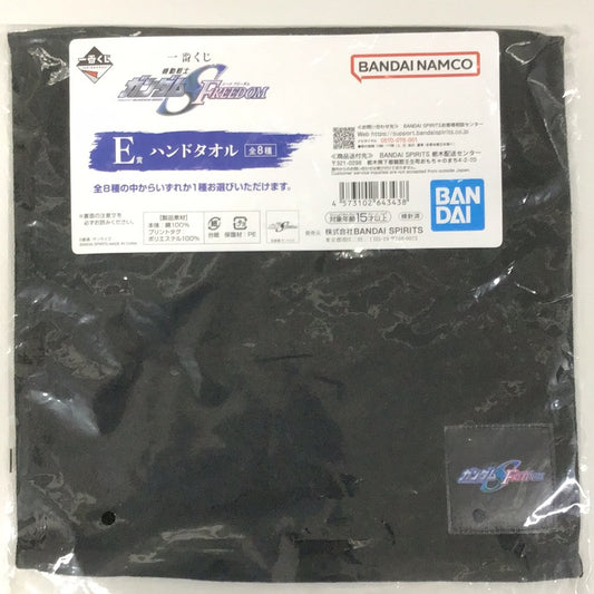 一番くじ 機動戦士ガンダムSEED FREEDOM E賞 ハンドタオル ロゴ