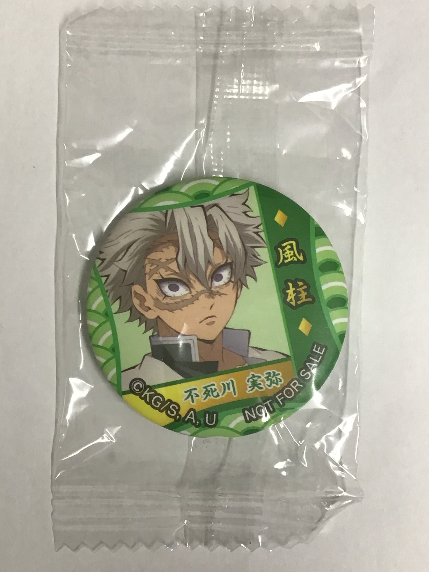 Muten Kura Sushi x Demon Slayer Japanese Style Can Badge - Wind Hashira Sanemi Shinazugawa