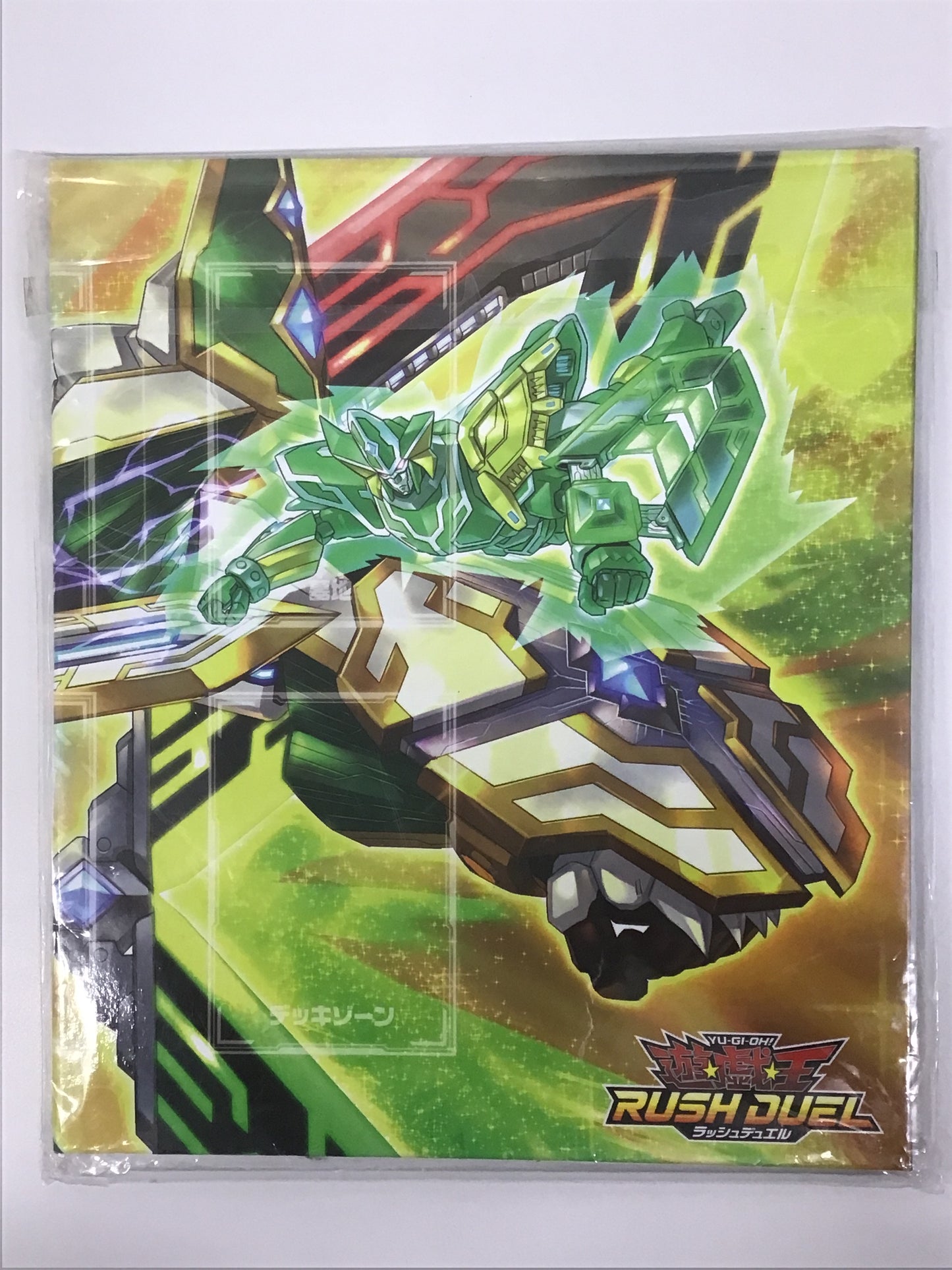 Yu-Gi-Oh! RUSH DUEL Maximum Super Duel Field