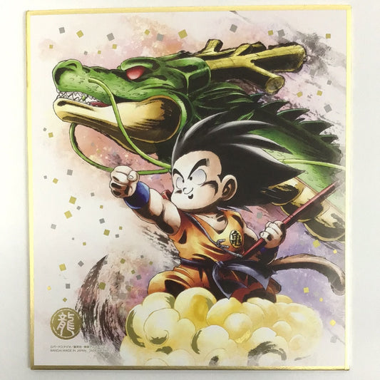 ドラゴンボール 色紙 ART RAGING 孫悟空 神龍