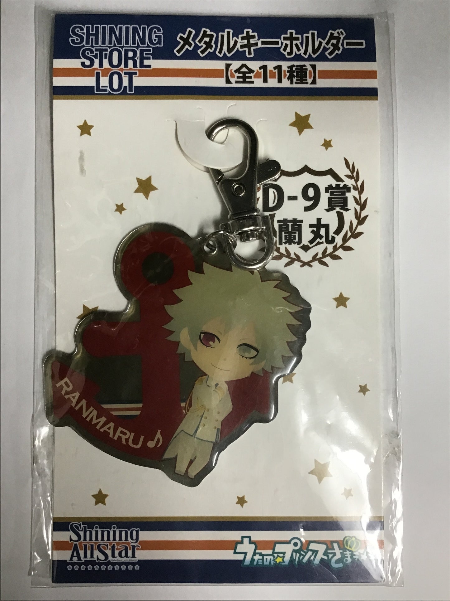 Uta no Prince-sama Shining All-Star SHINING STORE LOT D-9 Prize Ranmaru
