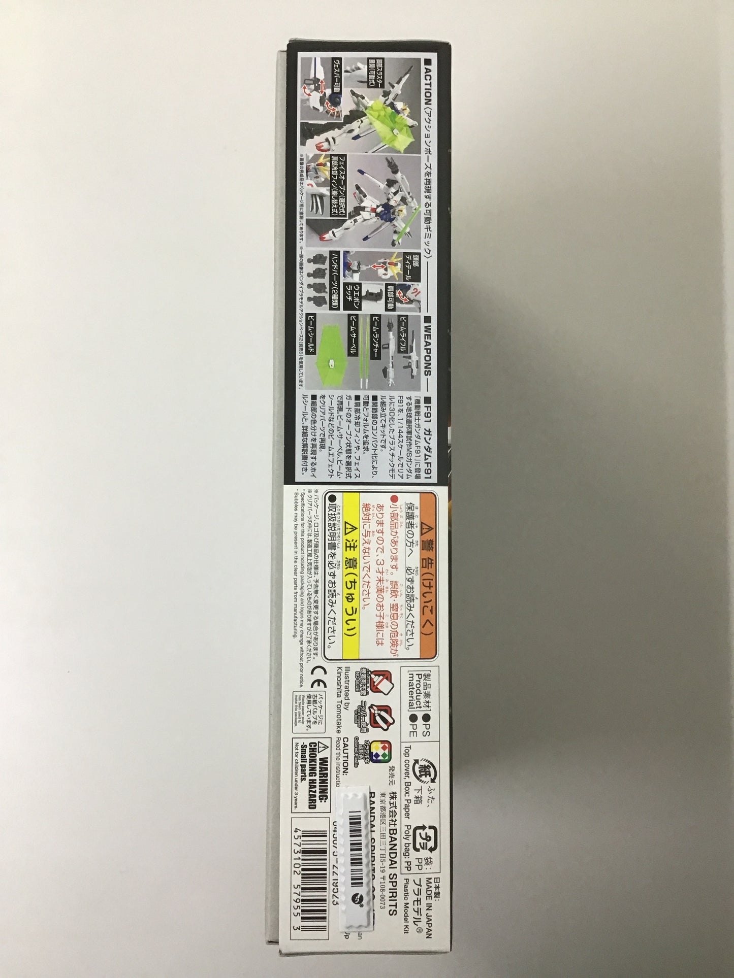 プラモデル 167 HGUC 機動戦士ガンダムF91 ガンダムF91 1/144