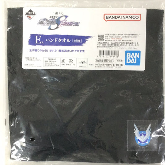 一番くじ 機動戦士ガンダムSEED FREEDOM E賞 ハンドタオル 世界平和監視機構コンパス ロゴ