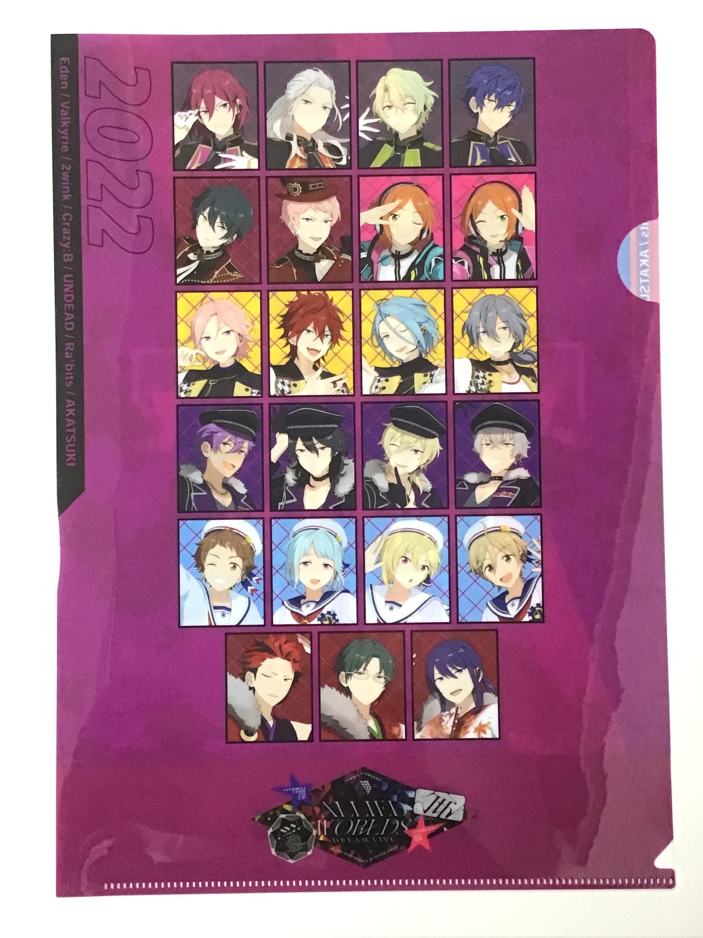 あんさんぶるスターズ! DREAM LIVE ローソン オリジナルクリアファイル 2 2nd Tour "Bright Star!"/7th Tour "Allied Worlds"
