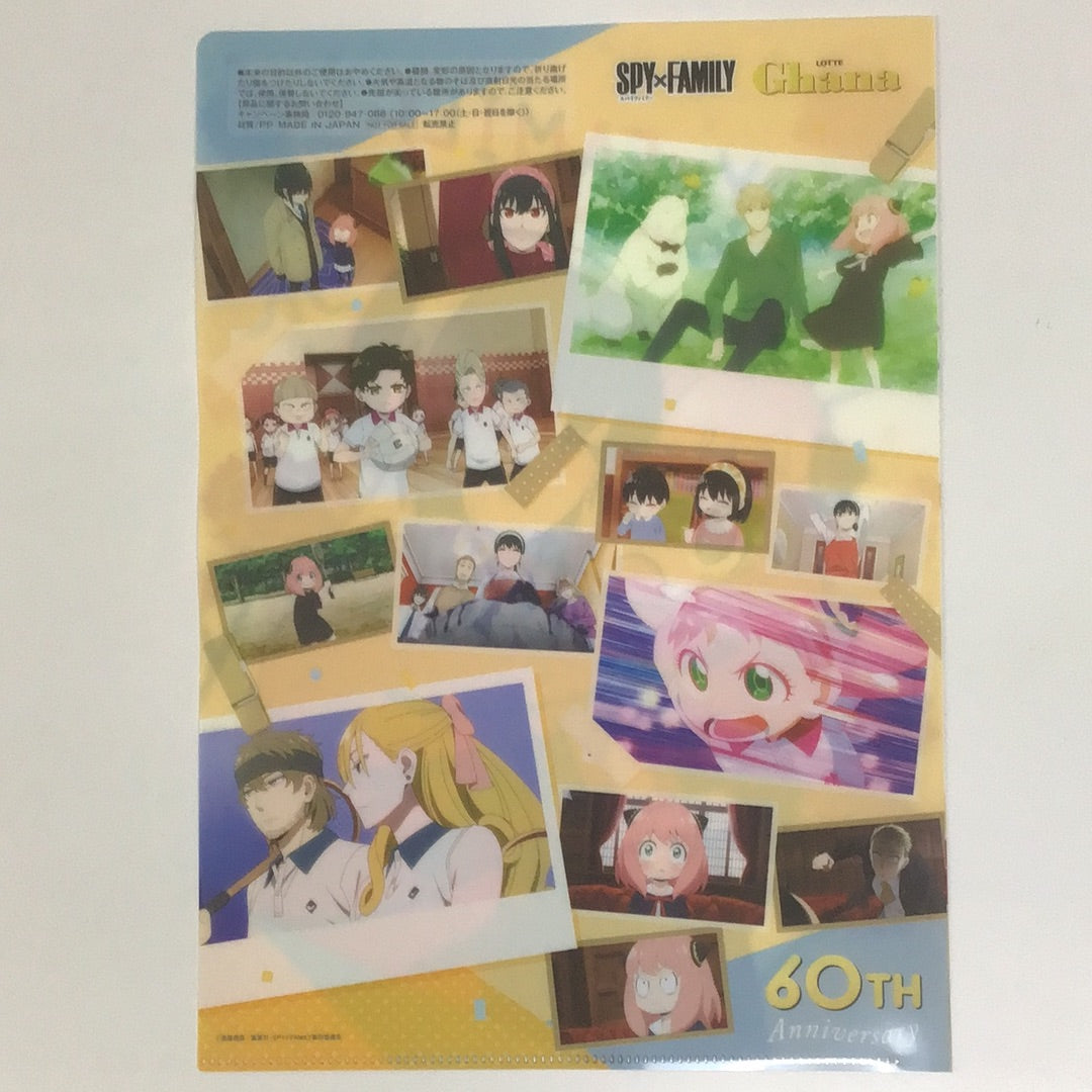 SPY×FAMILY×Ghana Chocolate Lawson Original Clear File Anya Yor