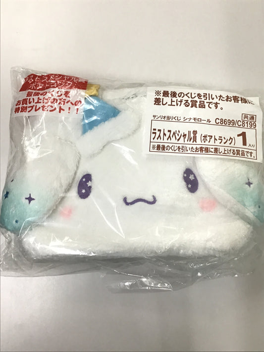 サンリオ当たりくじ シナモロール 当たりくじ ラストスペシャル賞 ボアトランク シナモロール