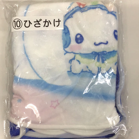 サンリオ当たりくじ シナモロール 当たりくじ 10 ひざかけ シナモロール みるく