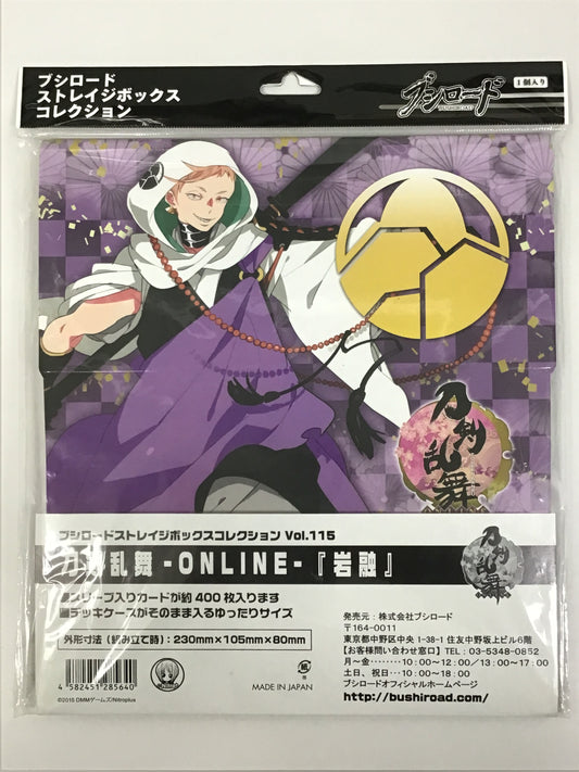 ブシロードストレイジボックスコレクション Vol.130 刀剣乱舞 -ONLINE- 岩融