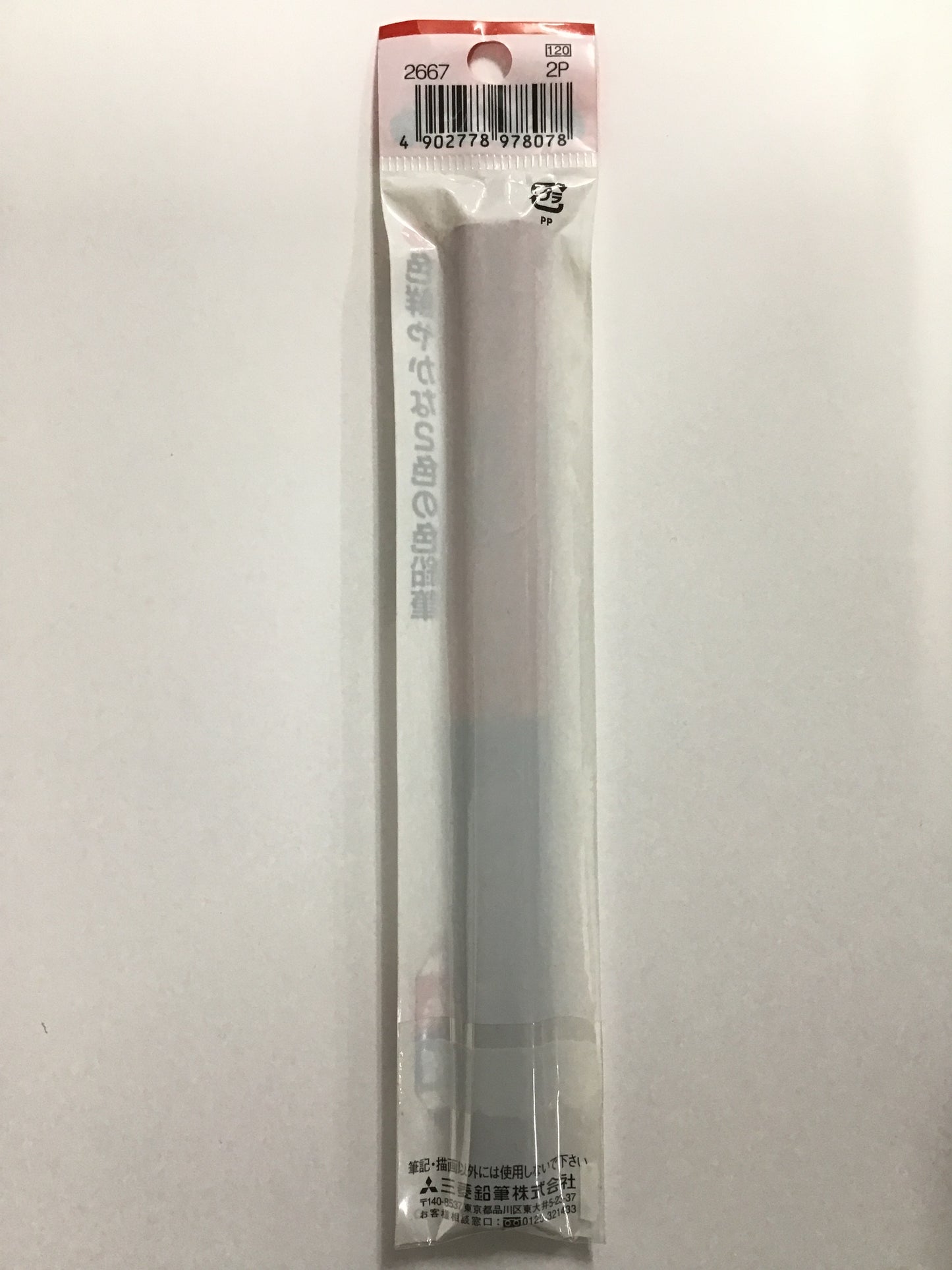 三菱鉛筆 色鉛筆 朱/藍