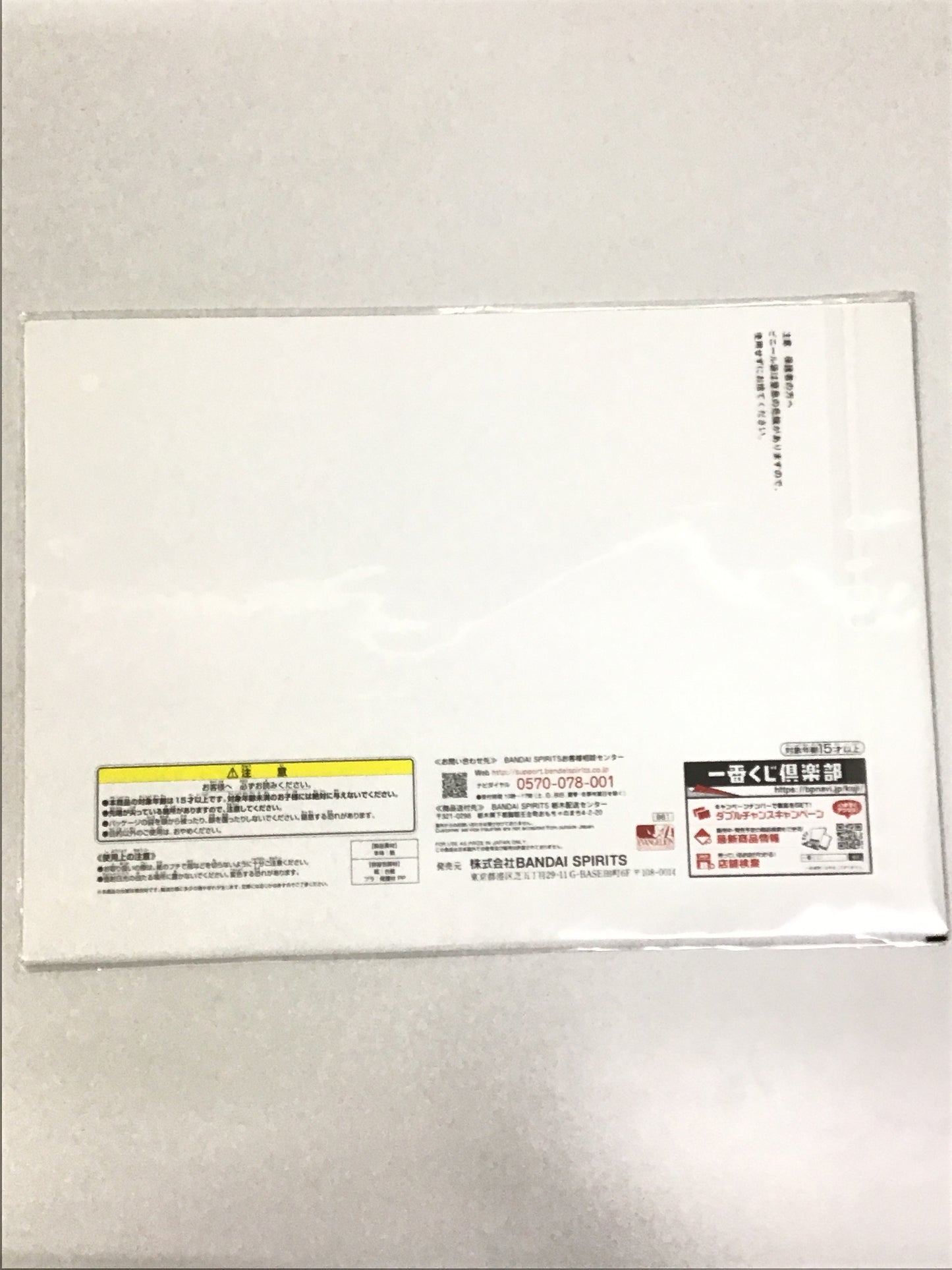 Ichiban Kuji Evangelion ~Mark.06, Descends!~ E Prize: EVA Unit-01 vs. EVA Unit-13 Newly Drawn Illustration Board
