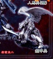 機甲界 ガリアン コトブキヤ ワンコイン フィギュア PANZER WORLD Galient 飛甲兵 (発掘風彩色)