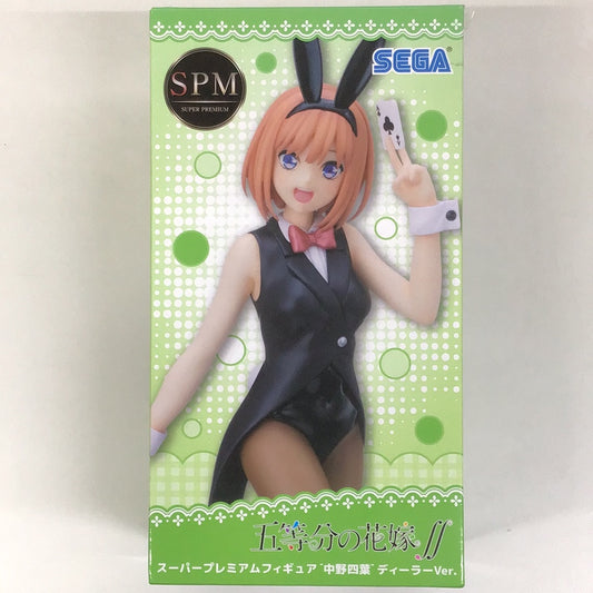 プライズ 五等分の花嫁 SPM スーパープレミアムフィギュア 中野四葉 〜ディーラー ver.〜