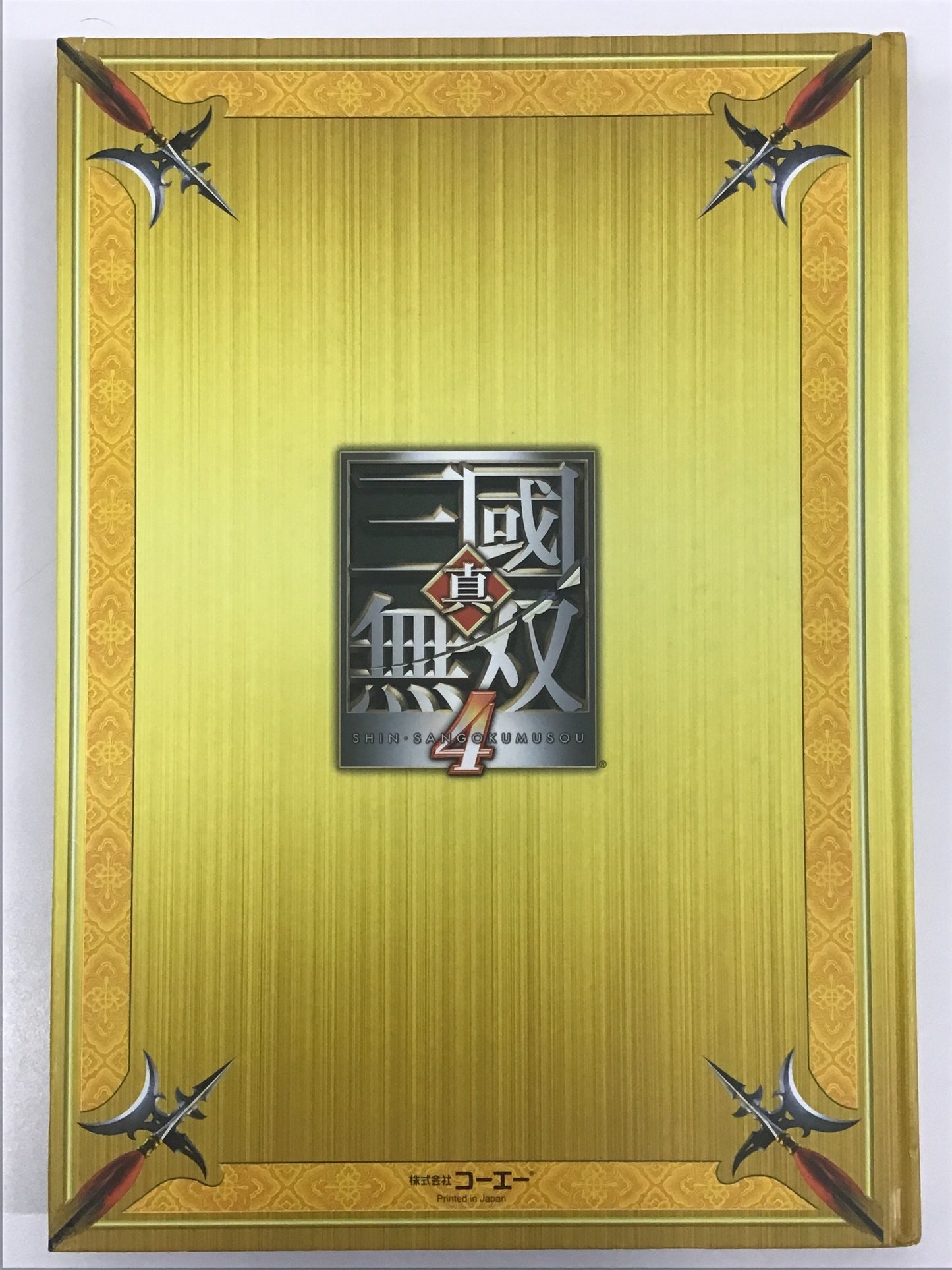 Dynasty Warriors 4 ω-Force Secret Strategy Guide Character Art Book