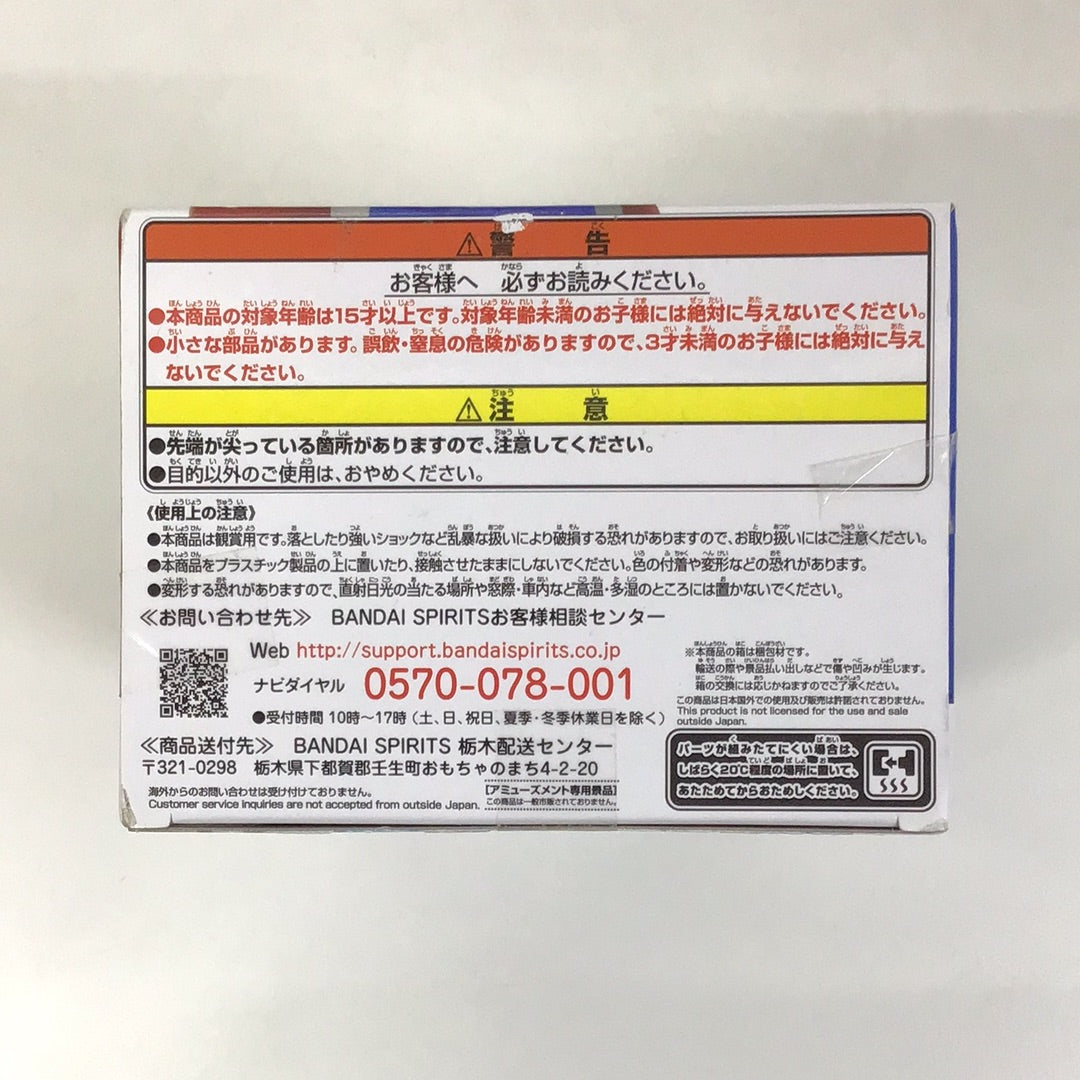 プライズ ウルトラマン 英雄勇像 ウルトラマンダイナ ウルトラマンダイナ(フラッシュタイプ)