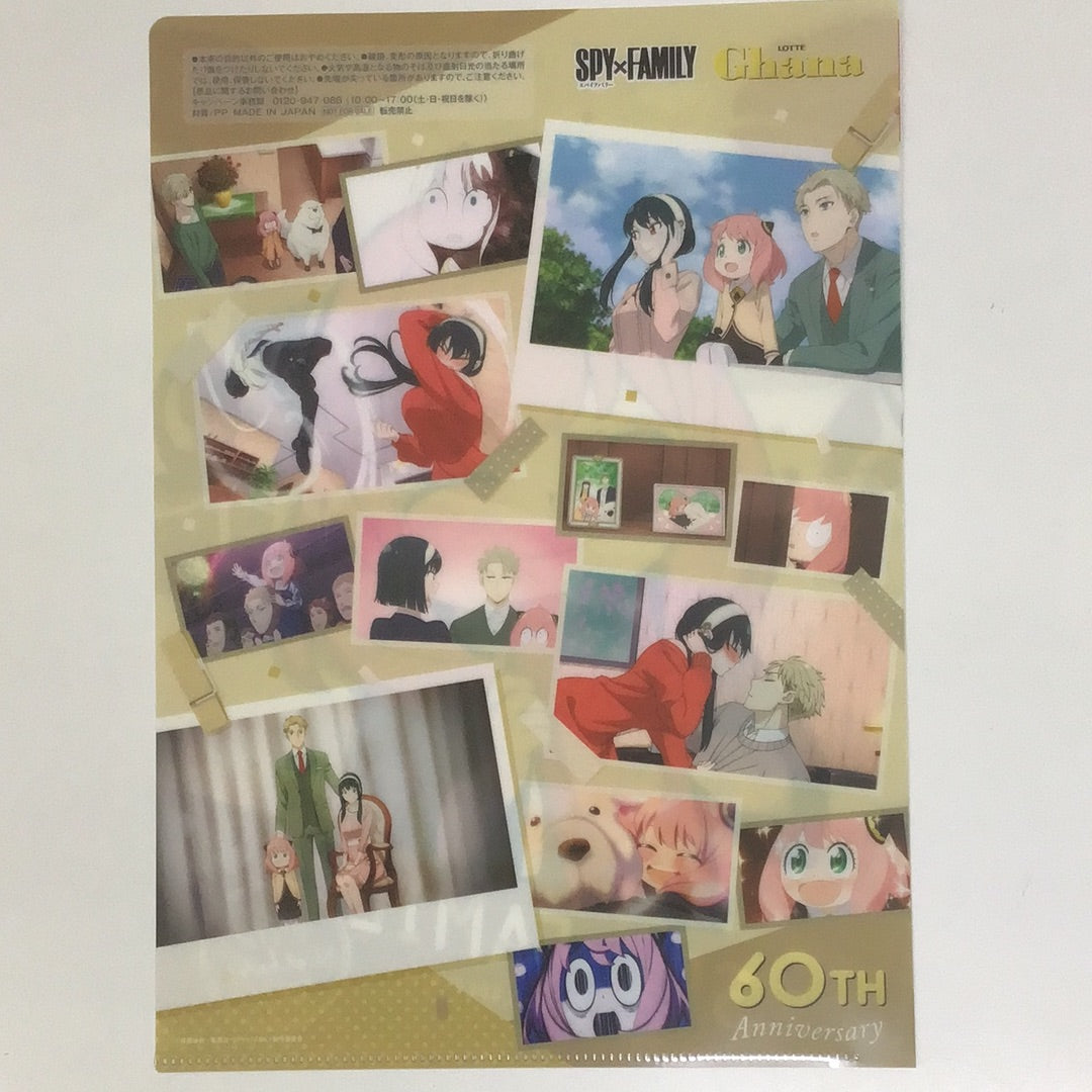 SPY x FAMILY x Ghana Chocolate Lawson Original Clear Folder Anya