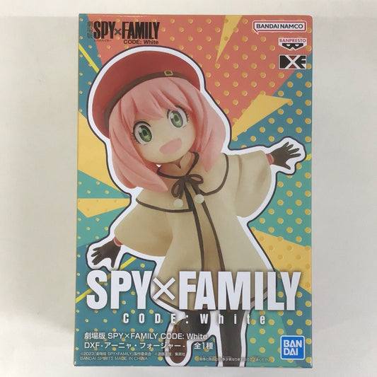 プライズ 劇場版 SPY×FAMILY CODE:White DXF アーニャ・フォージャー