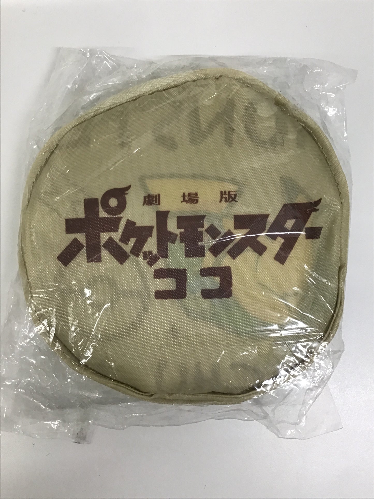劇場版 ポケットモンスター ココ エコバッグ