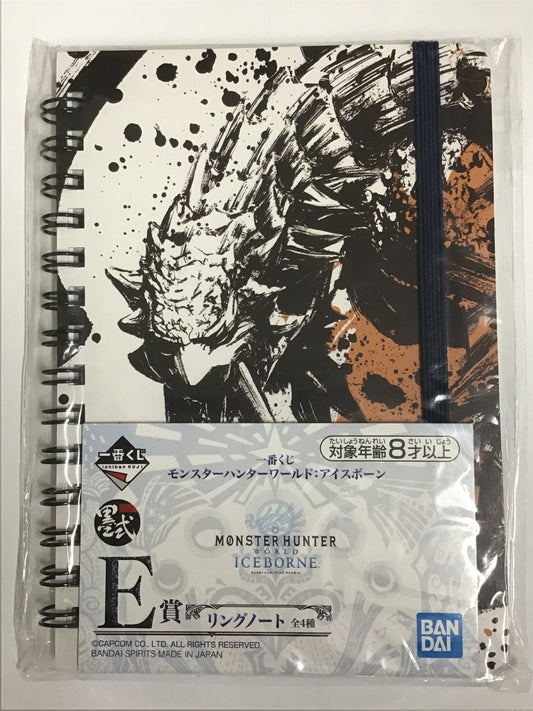 一番くじ モンスターハンターワールド アイスボーン E賞 リングノート ベリオロス