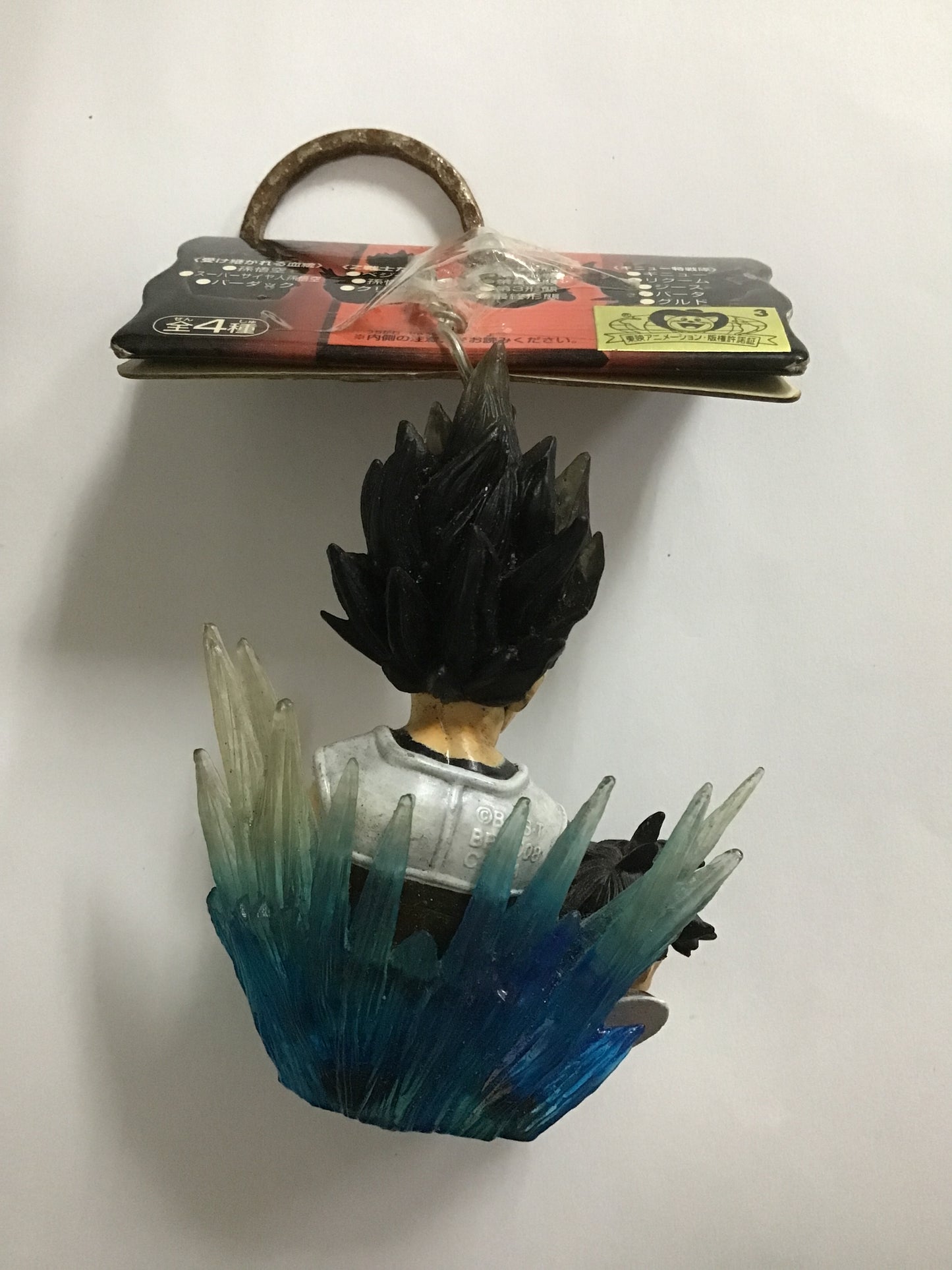 Dragon Ball Z NEO High Quality Keychain Z Fighters