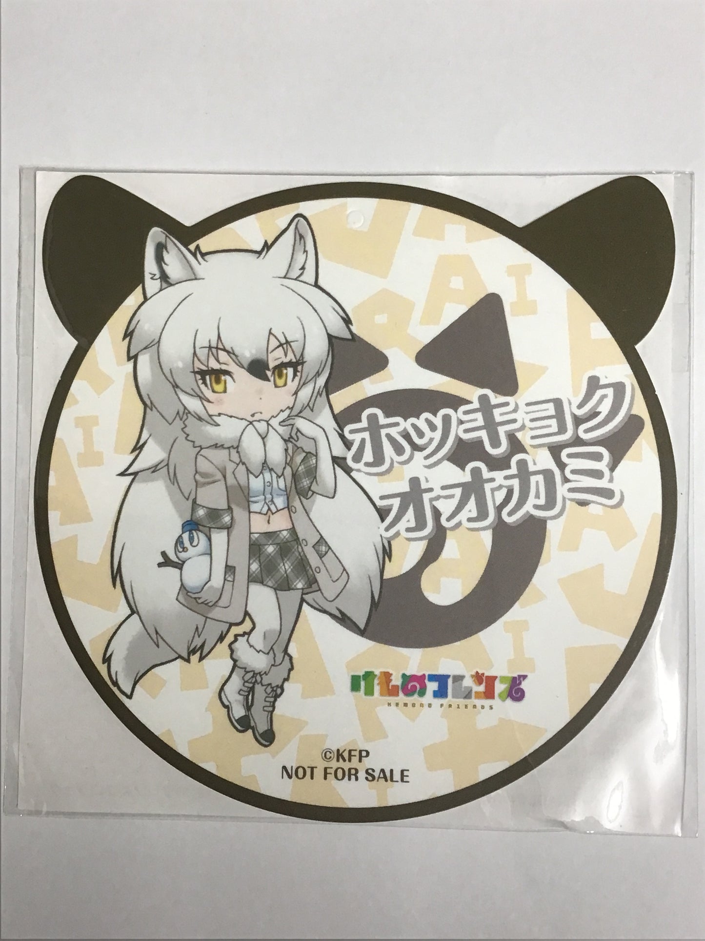 Kemono Friends x FamilyMart Original Die-Cut Coaster: Arctic Wolf