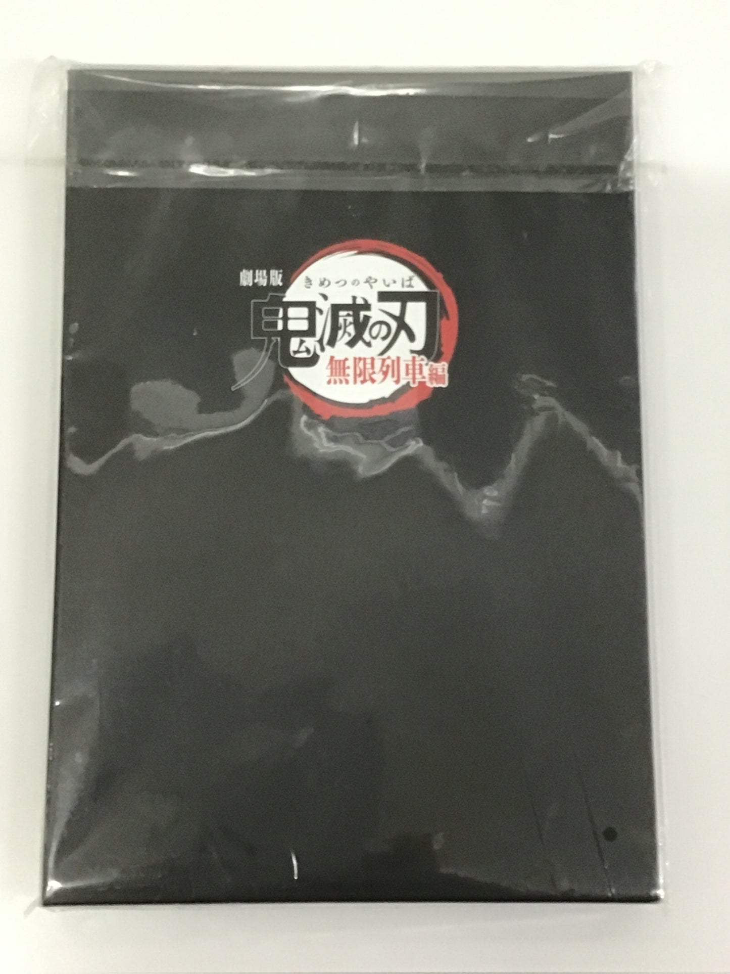 Demon Slayer: Kimetsu no Yaiba the Movie: Mugen Train Pamphlet Deluxe Edition
