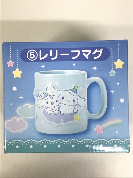 サンリオ当たりくじ シナモロール 当たりくじ 5 レリーフマグ シナモロール
