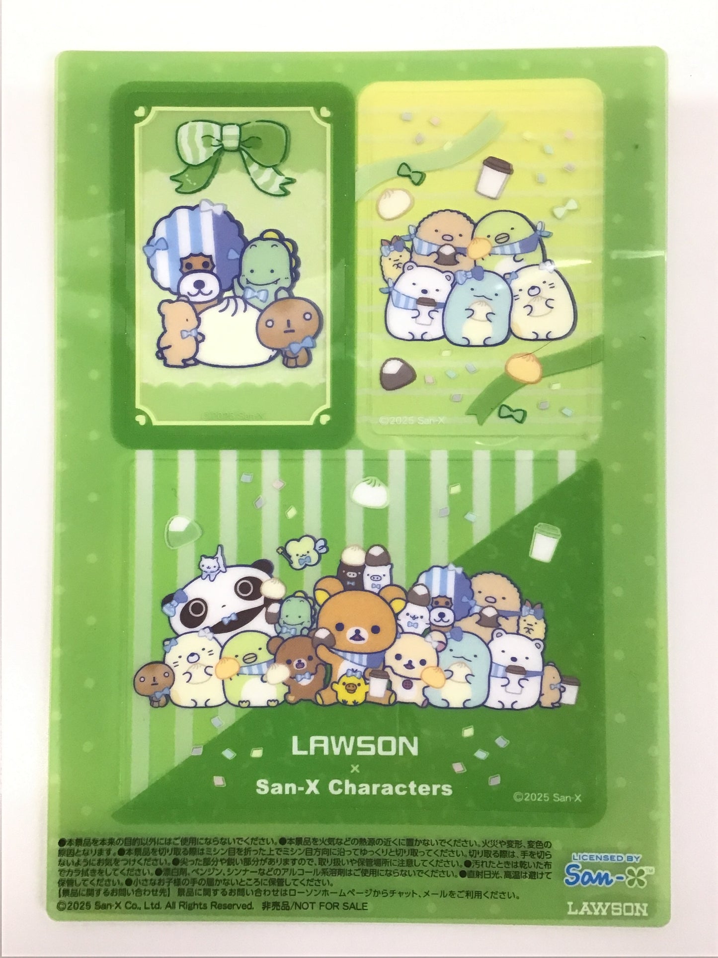 San-X character×ローソン オリジナルクリアシート グリーン